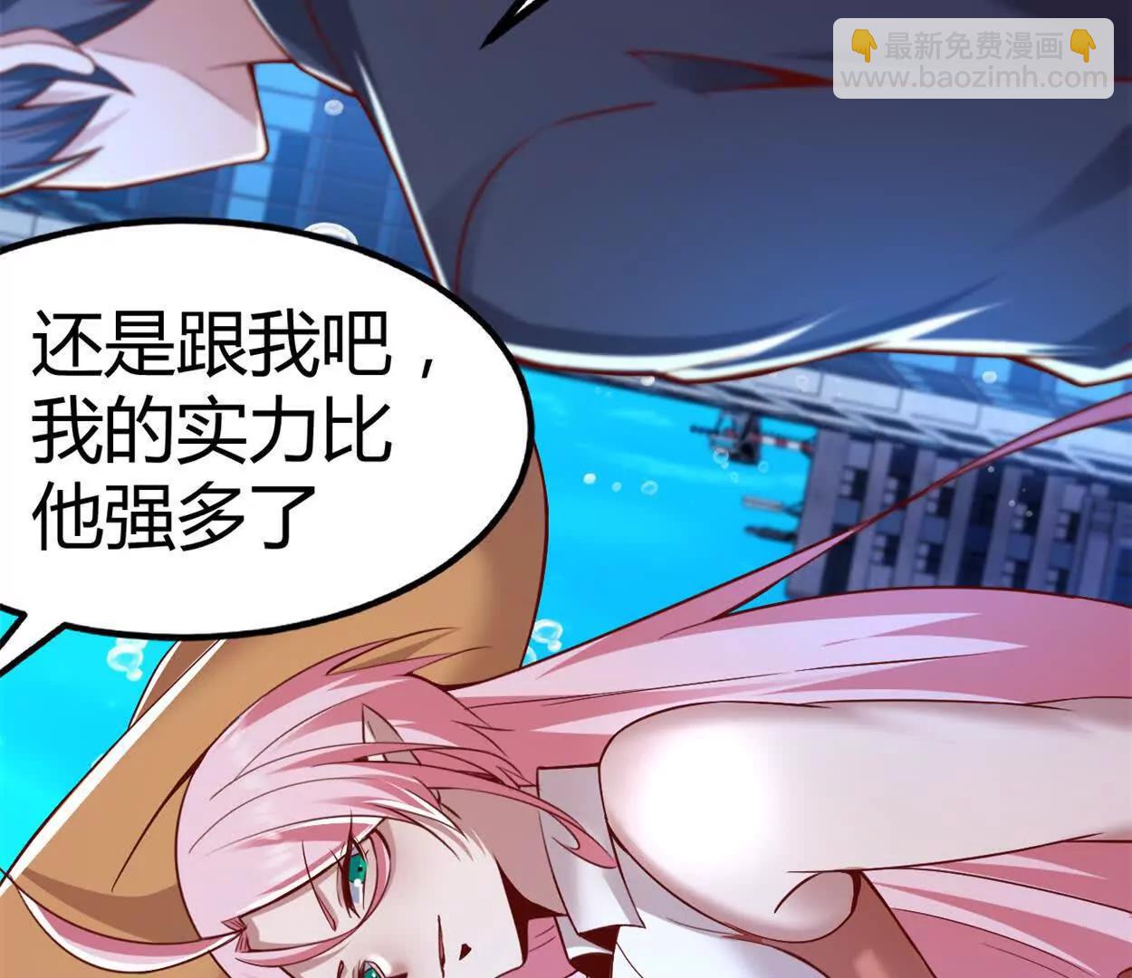 第37话 大下狗！(1/2)-第38话