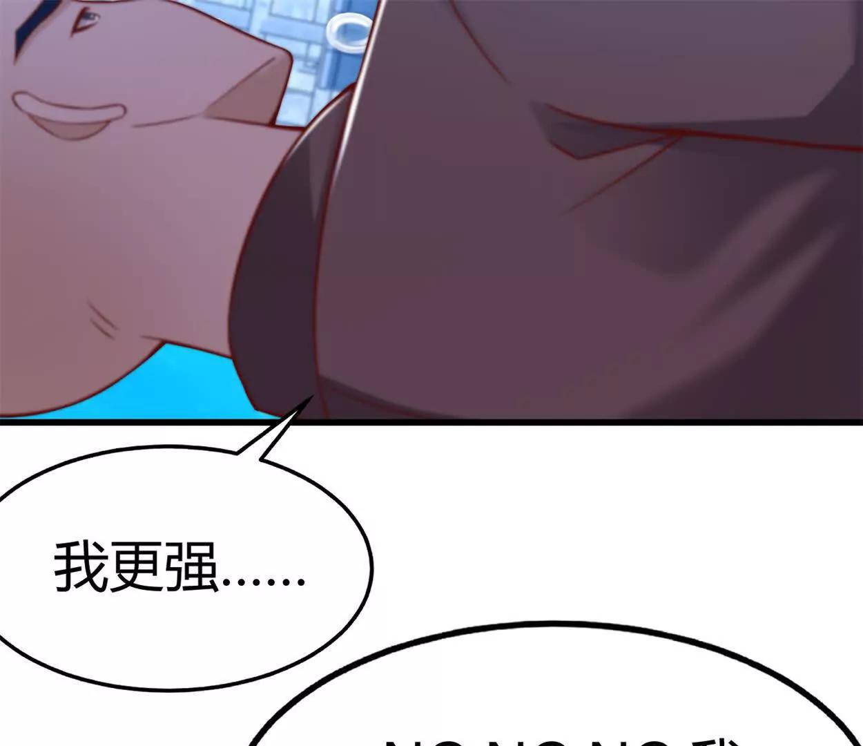 第37话 大下狗！(1/2)-第38话