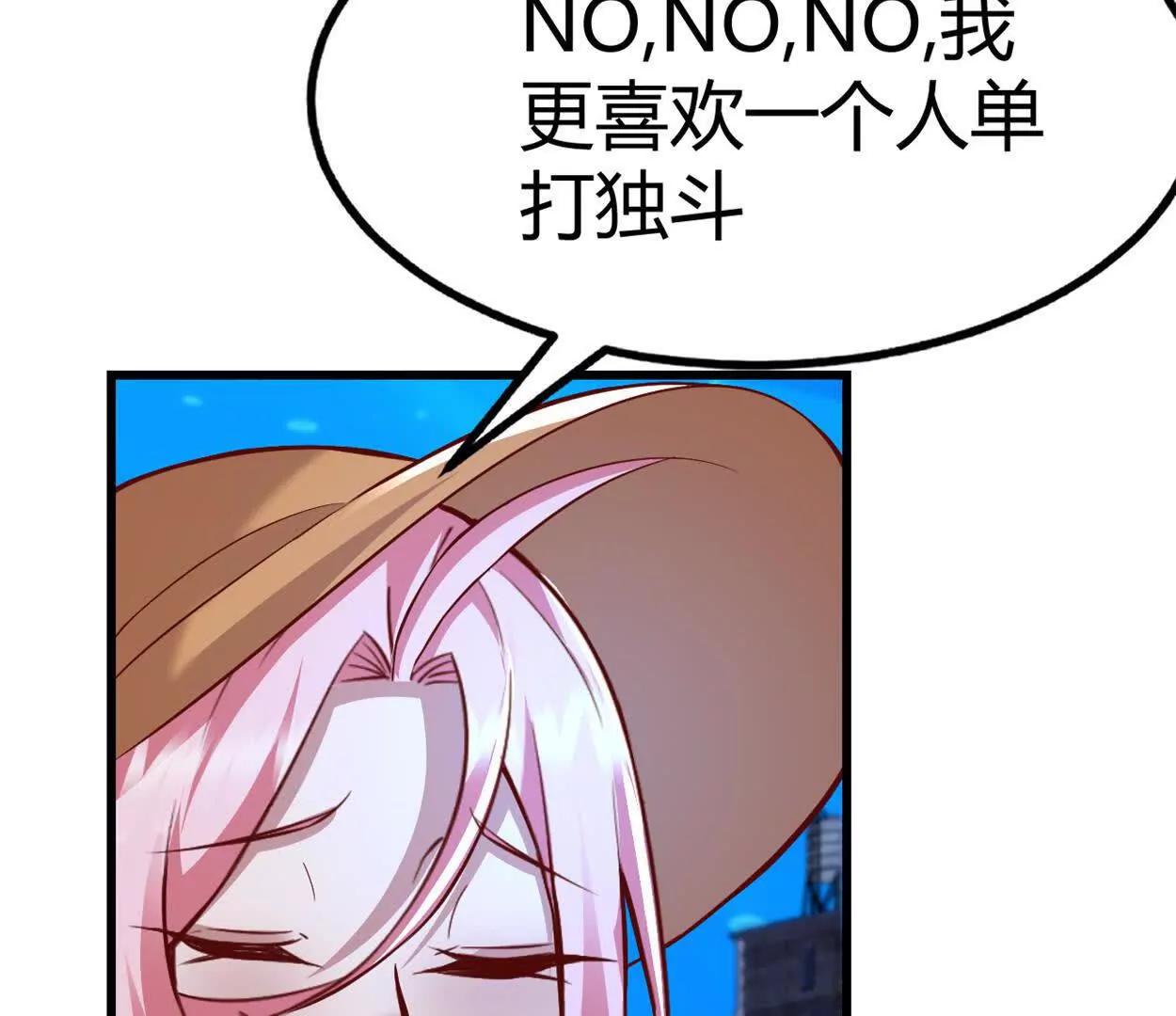 第37话 大下狗！(1/2)-第38话