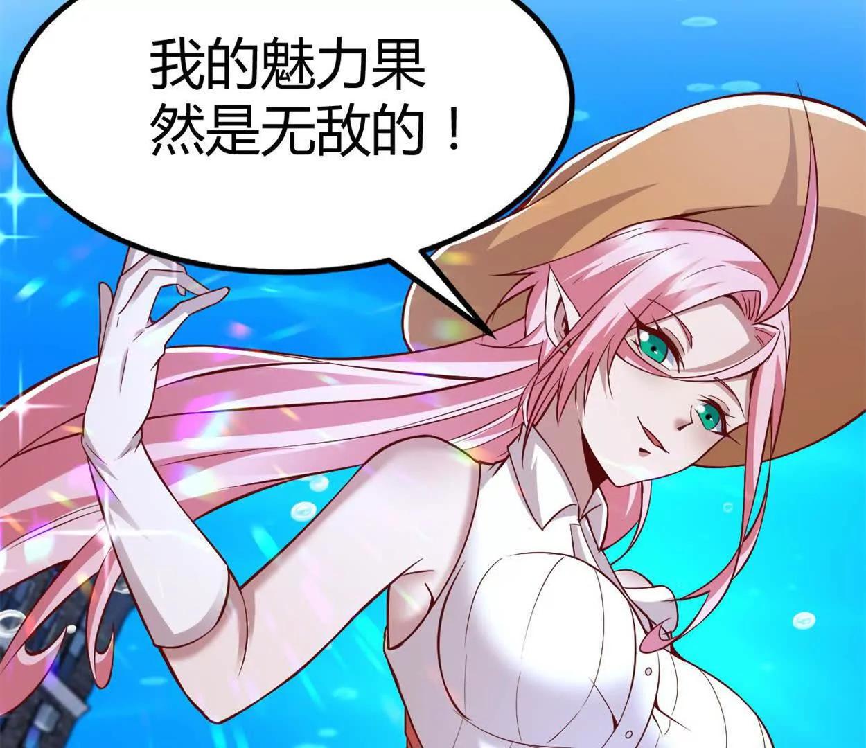 第37话 大下狗！(1/2)-第38话