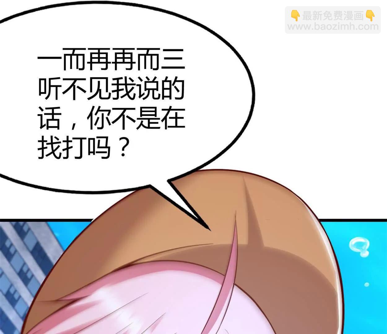 第37话 大下狗！(1/2)-第38话