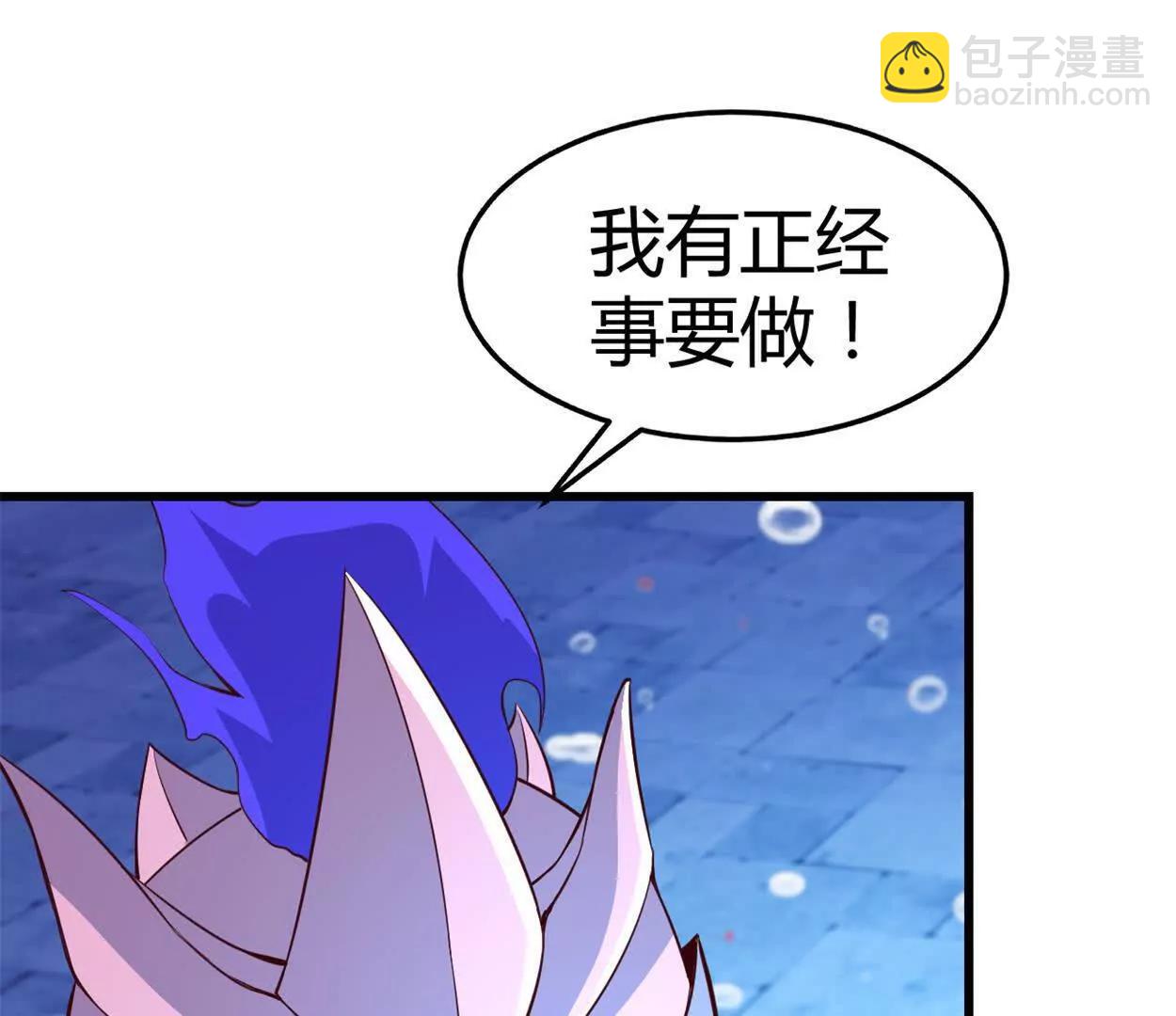 第37话 大下狗！(1/2)-第38话