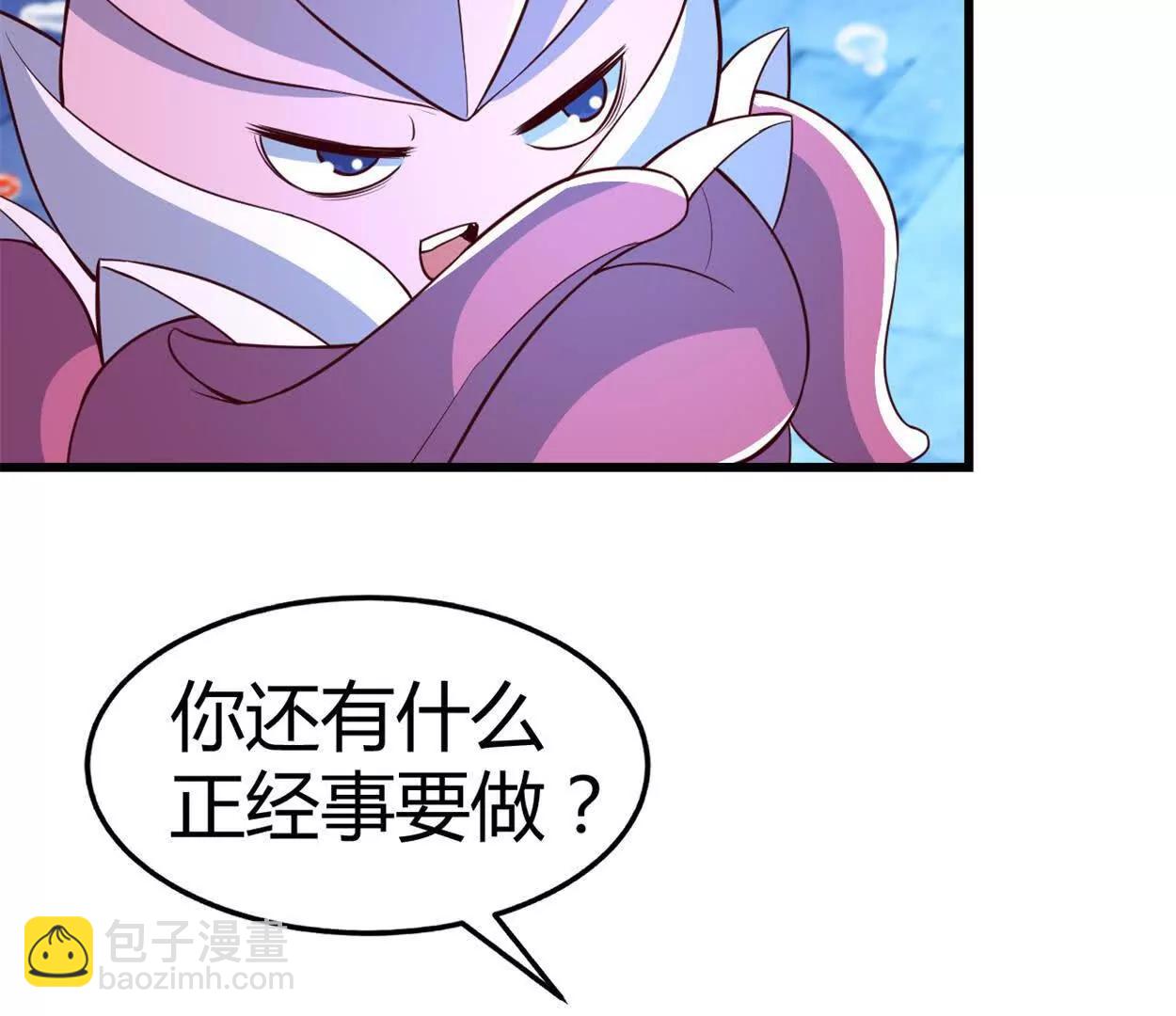 第37话 大下狗！(1/2)-第38话