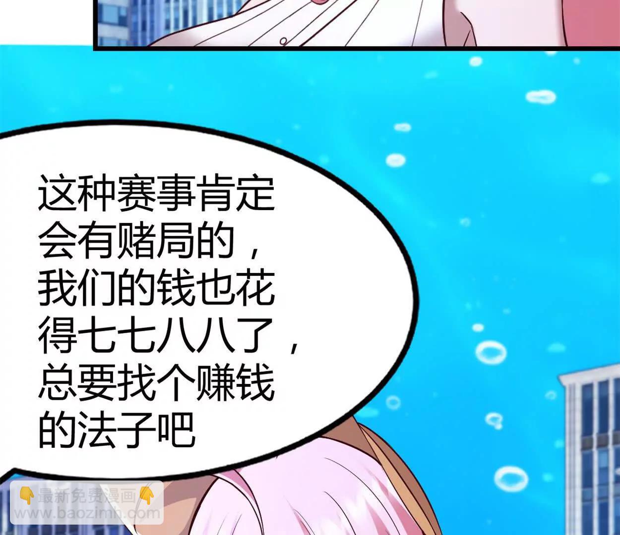 第37话 大下狗！(1/2)-第38话