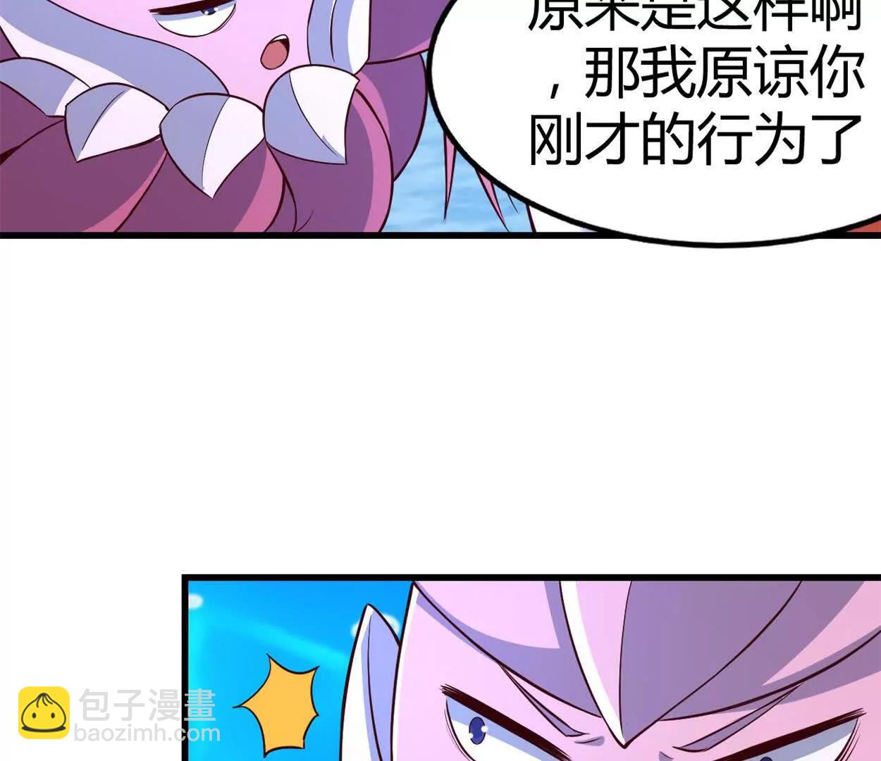 第37话 大下狗！(1/2)-第38话