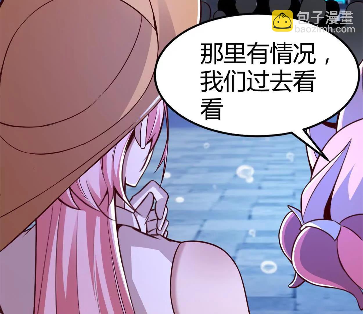 第37话 大下狗！(1/2)-第38话