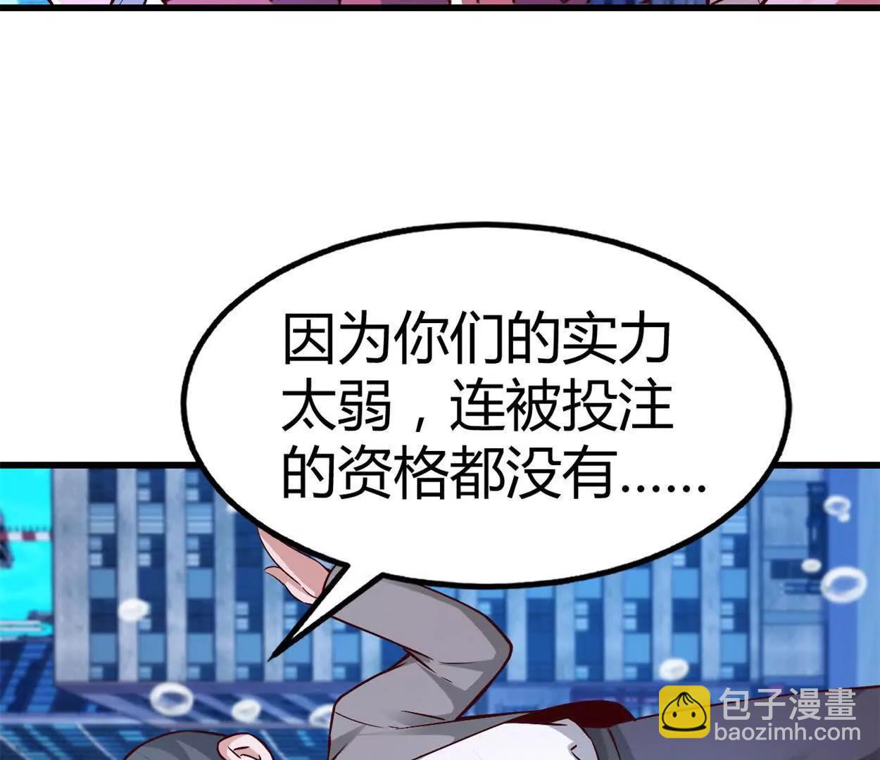 第37话 大下狗！(1/2)-第38话