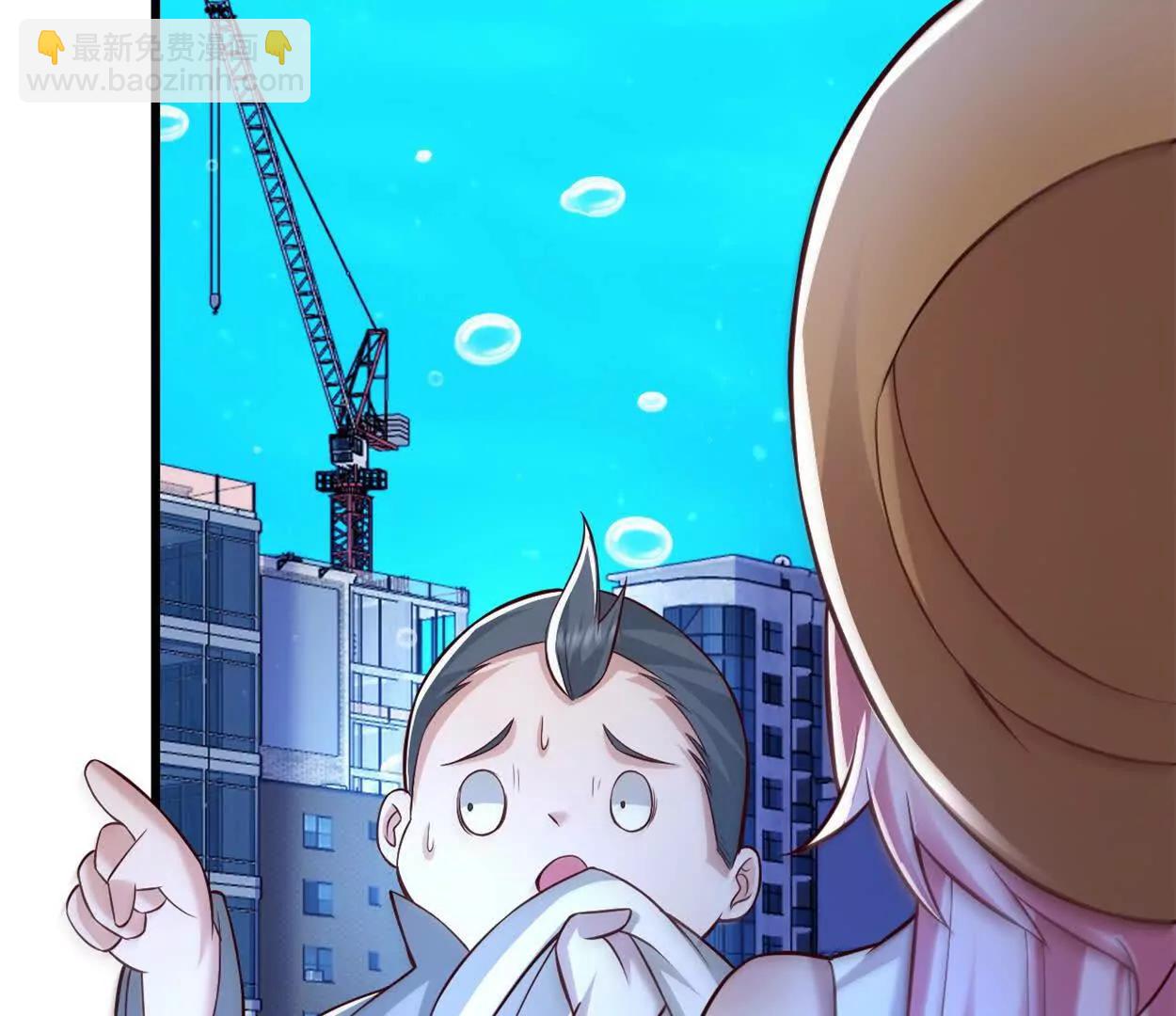 第37话 大下狗！(1/2)-第38话