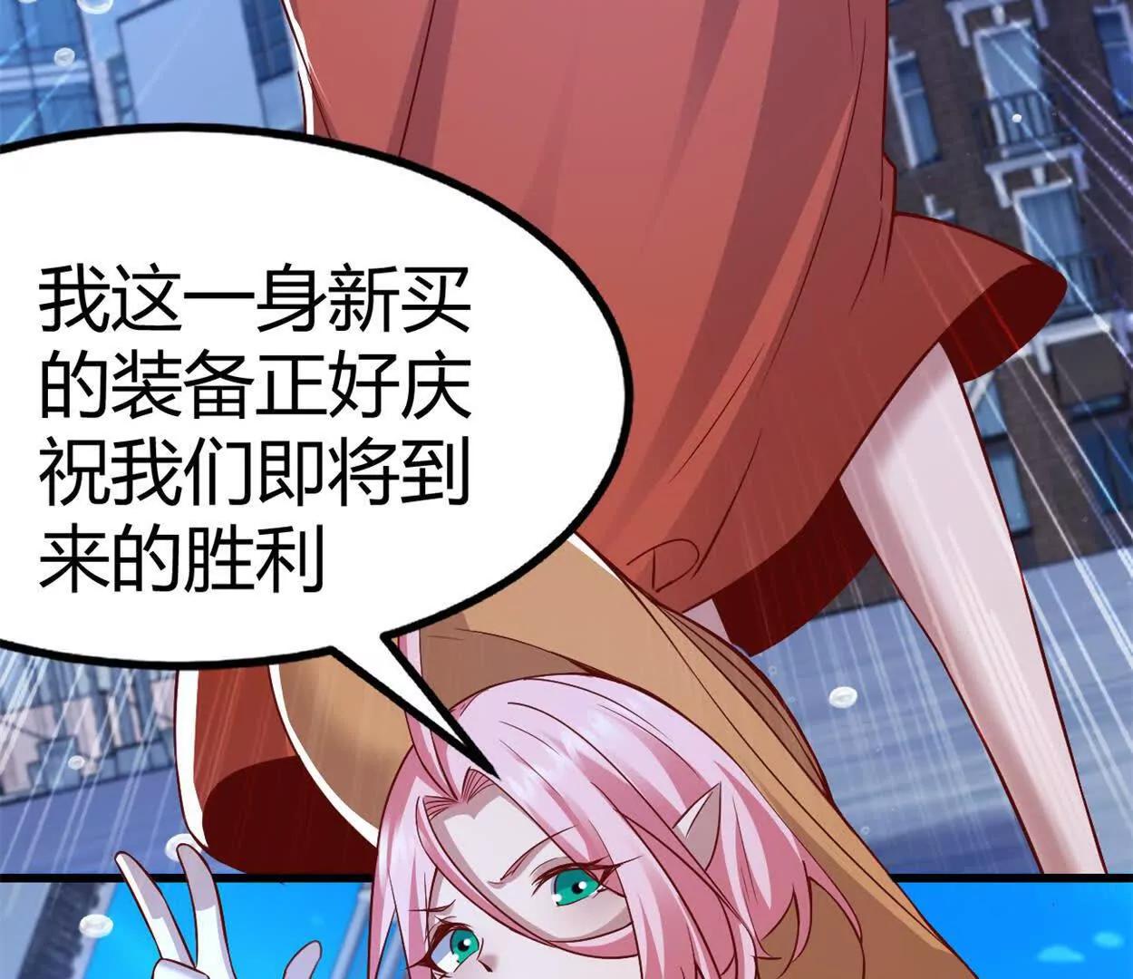 第37话 大下狗！(1/2)-第38话