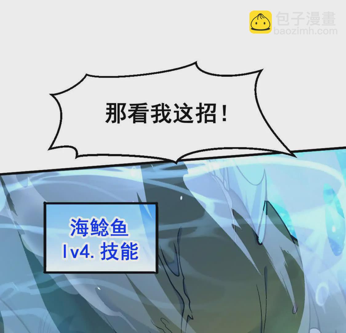 第5话 这分明是打您的脸啊！(1/3)-第6话