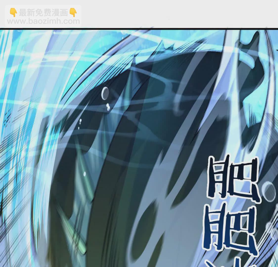 第5话 这分明是打您的脸啊！(1/3)-第6话