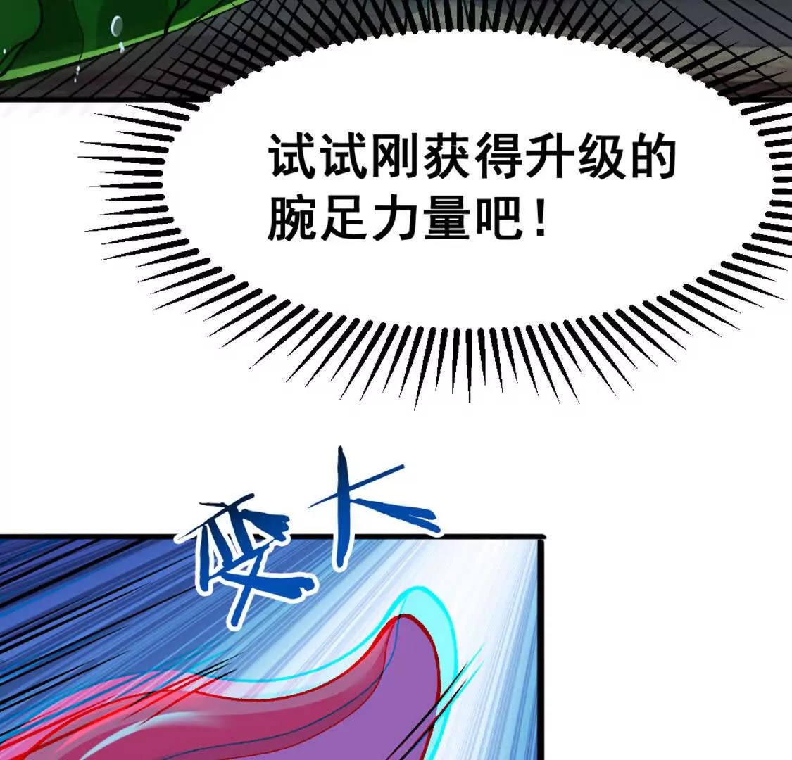 第5话 这分明是打您的脸啊！(1/3)-第6话