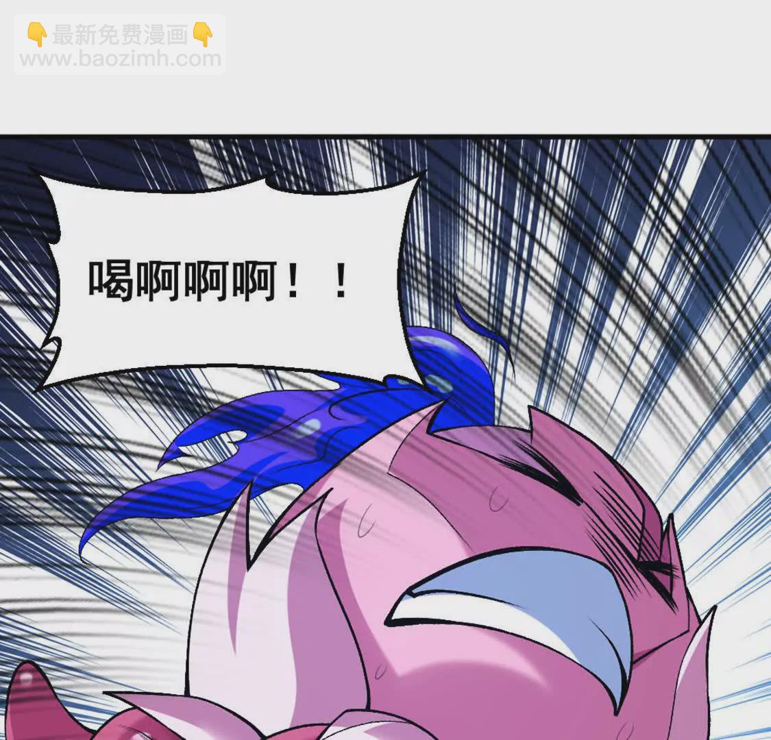 第5话 这分明是打您的脸啊！(1/3)-第6话