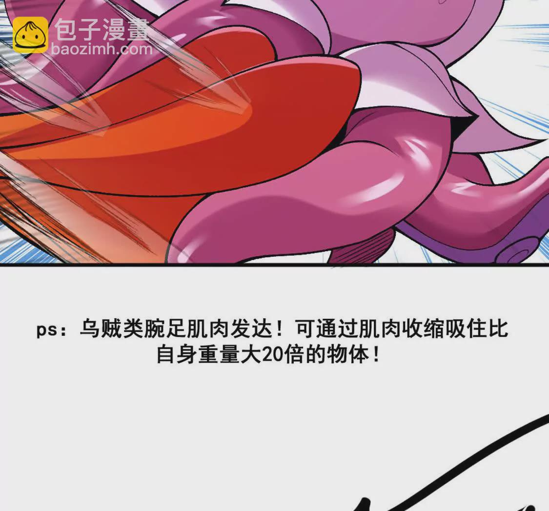 第5话 这分明是打您的脸啊！(1/3)-第6话