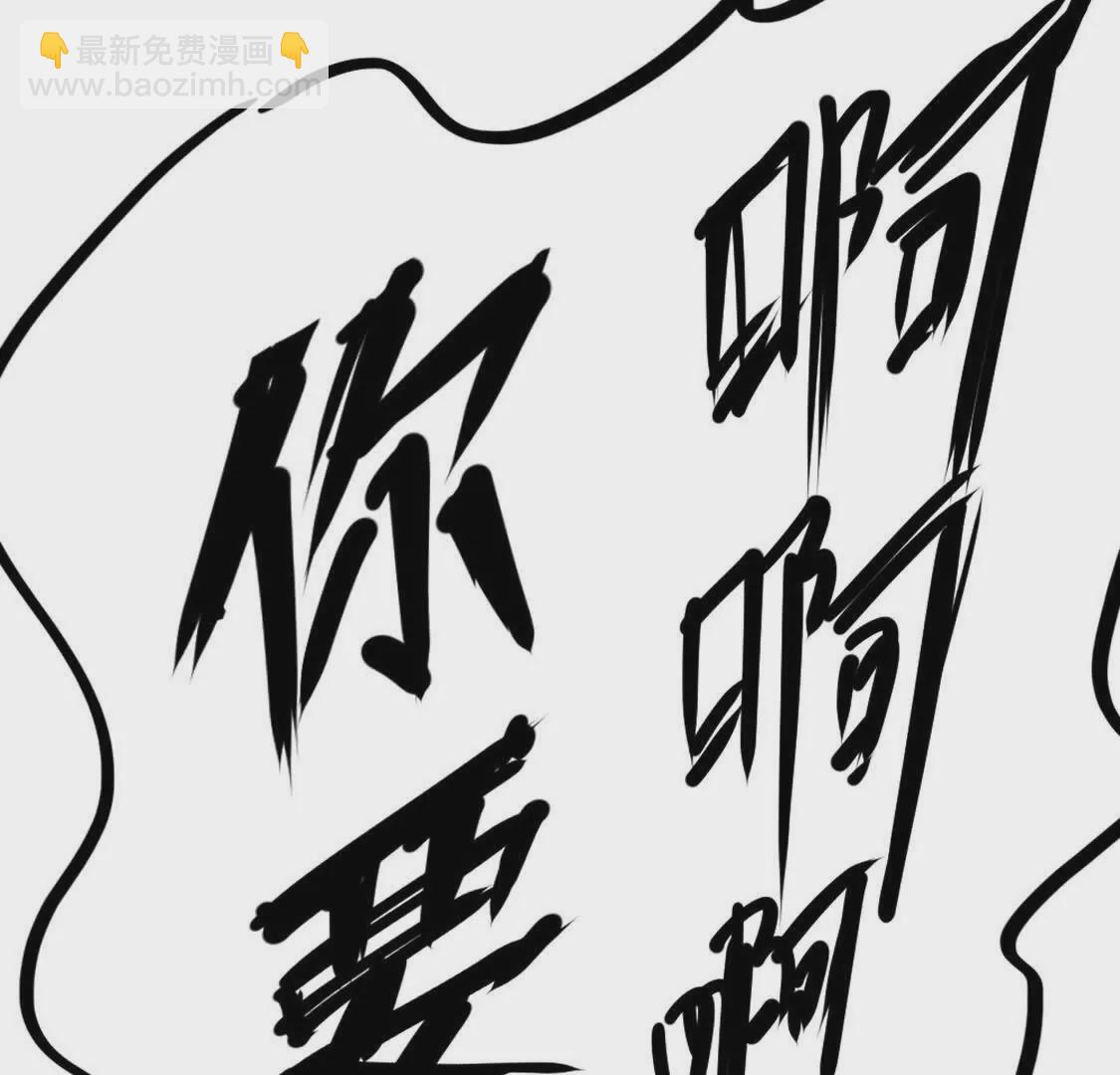 第5话 这分明是打您的脸啊！(1/3)-第6话