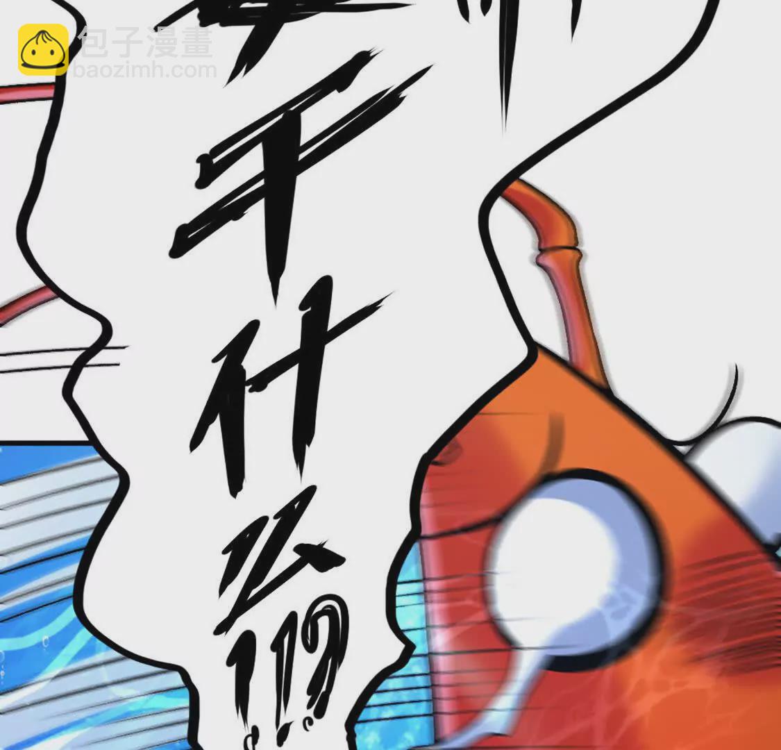 第5话 这分明是打您的脸啊！(1/3)-第6话