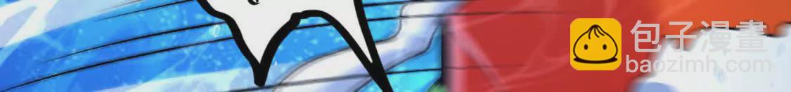 第5话 这分明是打您的脸啊！(1/3)-第6话