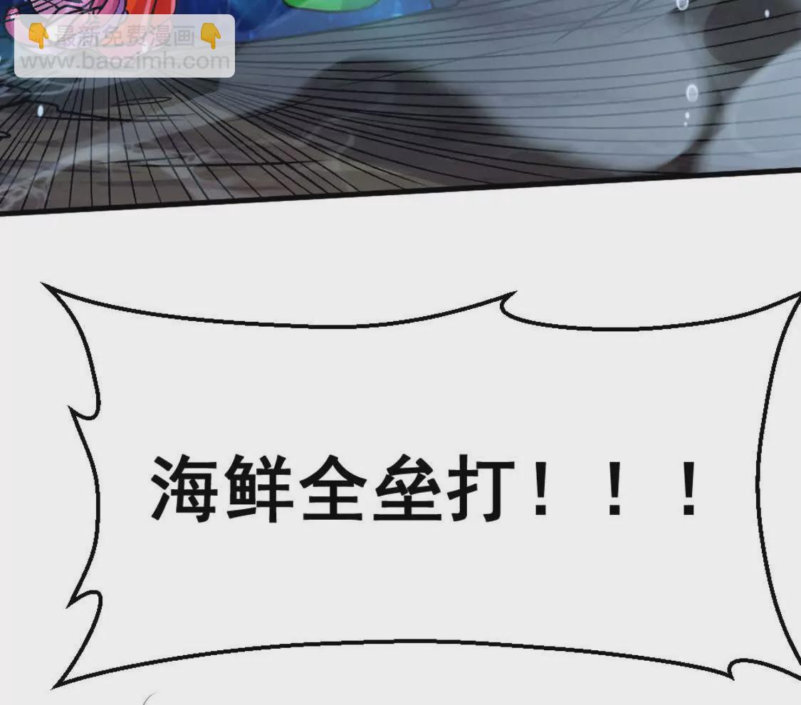 第5话 这分明是打您的脸啊！(1/3)-第6话