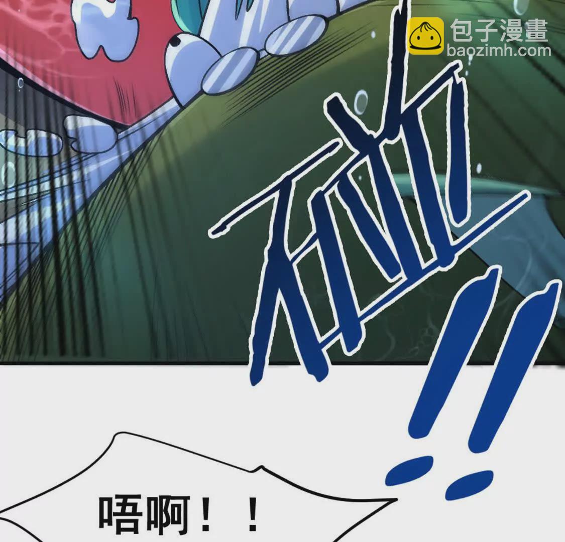 第5话 这分明是打您的脸啊！(1/3)-第6话