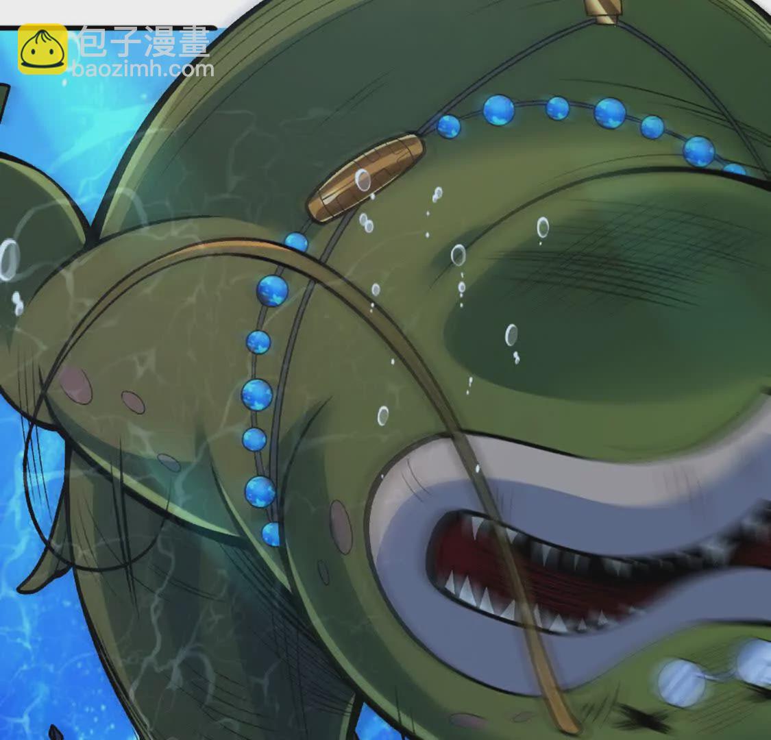 第5话 这分明是打您的脸啊！(1/3)-第6话