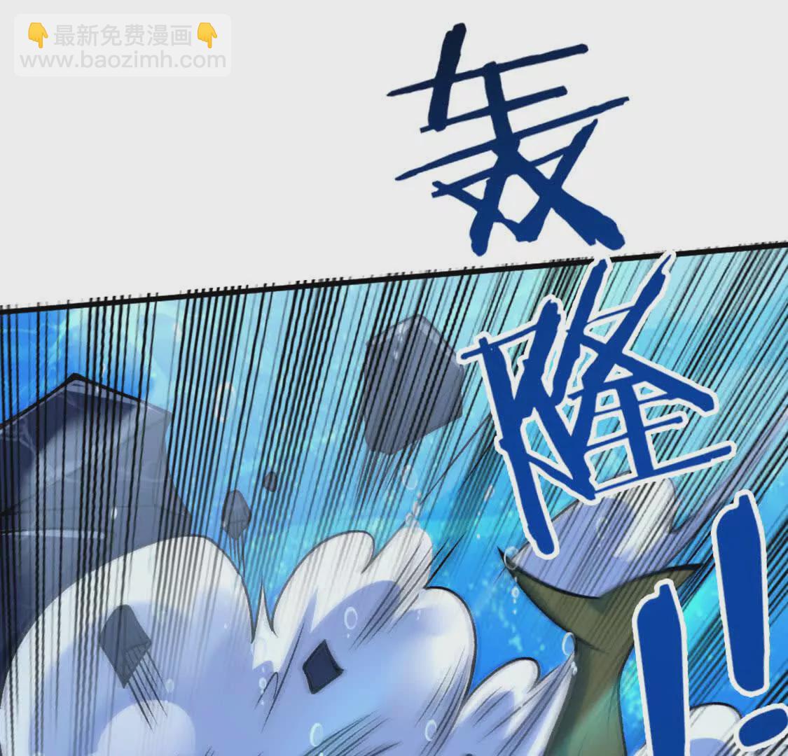 第5话 这分明是打您的脸啊！(1/3)-第6话