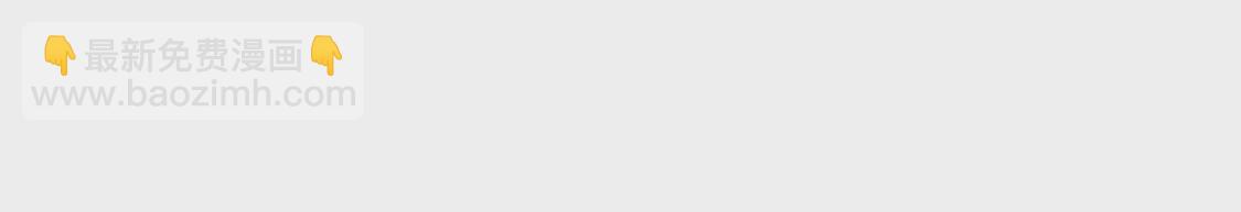 第5话 这分明是打您的脸啊！(1/3)-第6话