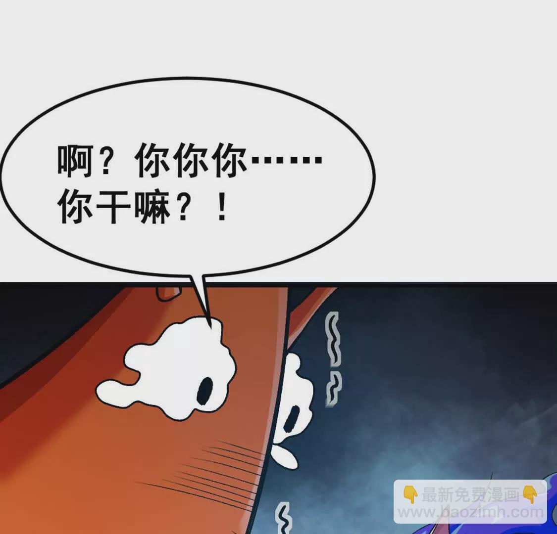 第5话 这分明是打您的脸啊！(1/3)-第6话