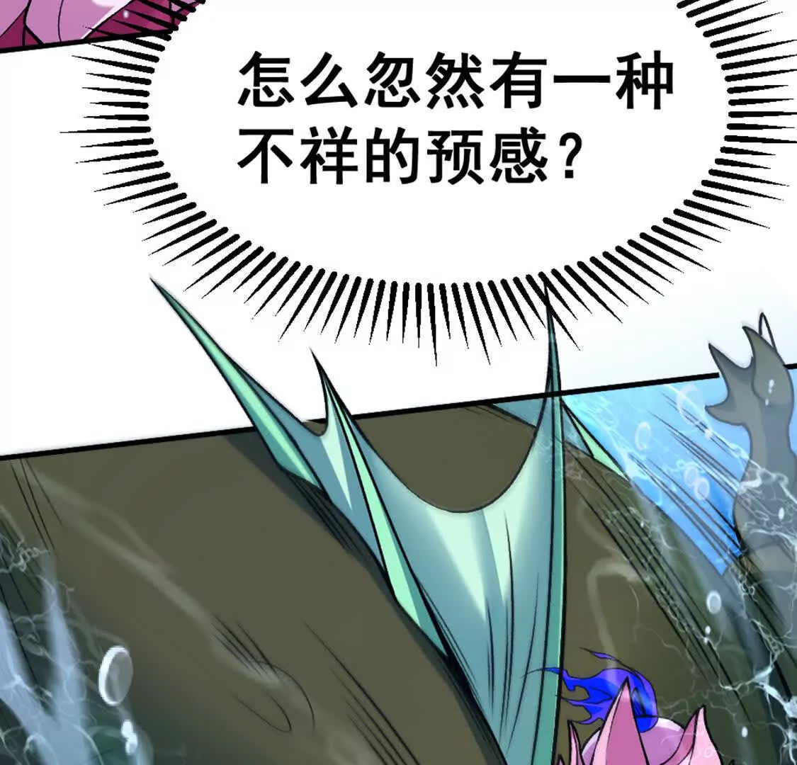 第5话 这分明是打您的脸啊！(1/3)-第6话