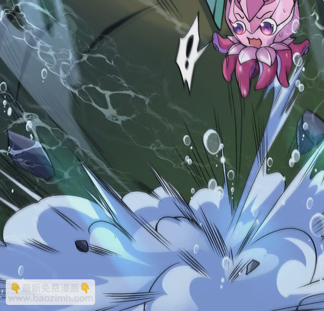 第5话 这分明是打您的脸啊！(1/3)-第6话