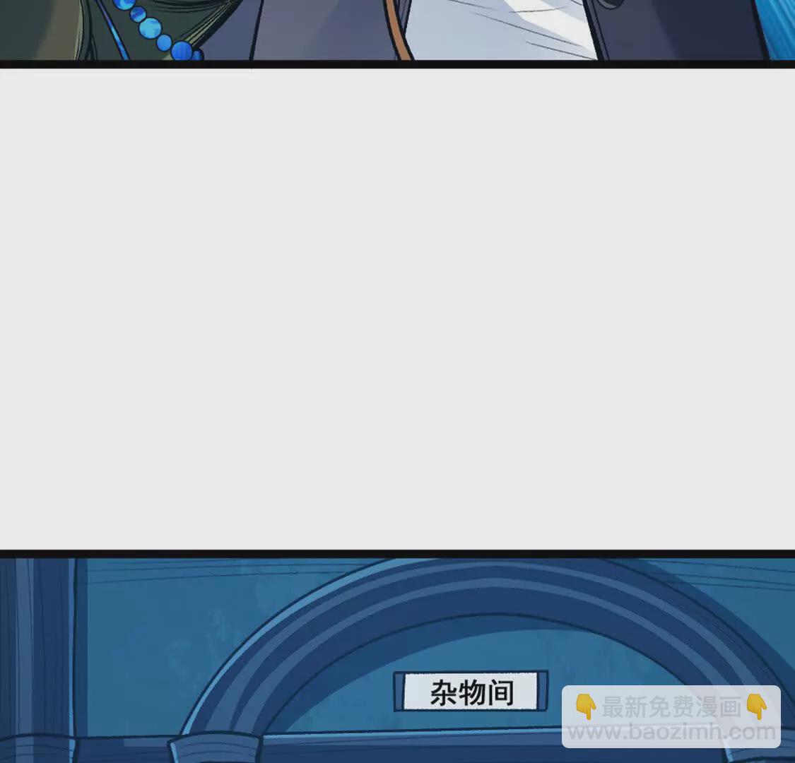 第6话 一拳鱼人(1/3)-第42话