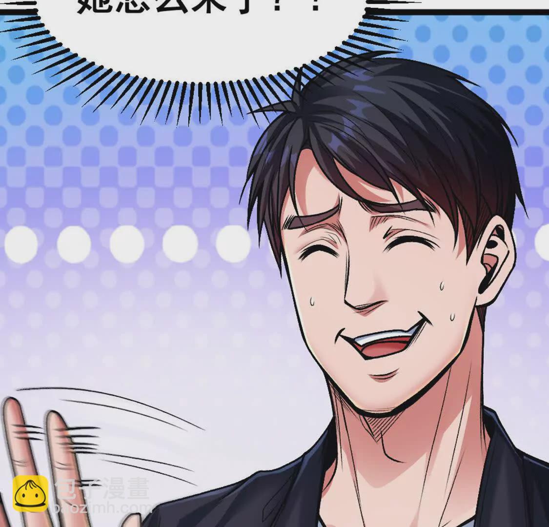 第6话 一拳鱼人(1/3)-第42话