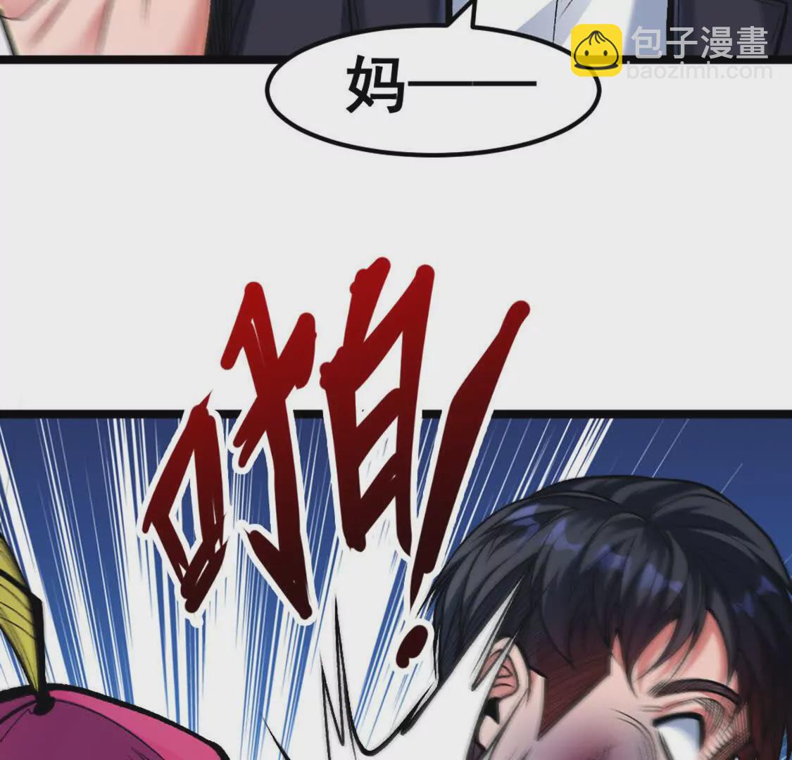 第6话 一拳鱼人(1/3)-第42话