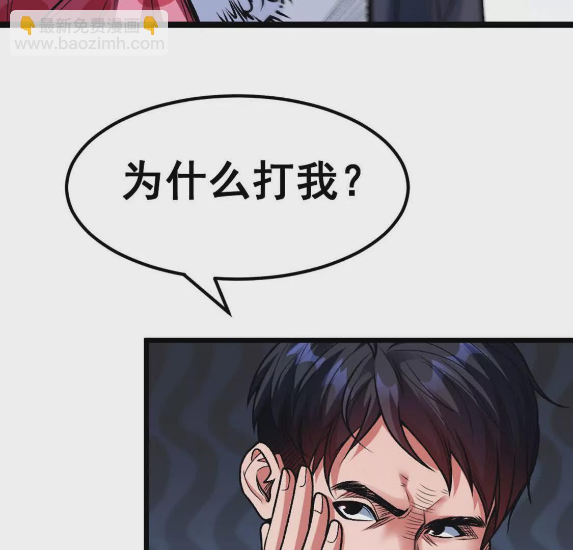 第6话 一拳鱼人(1/3)-第42话