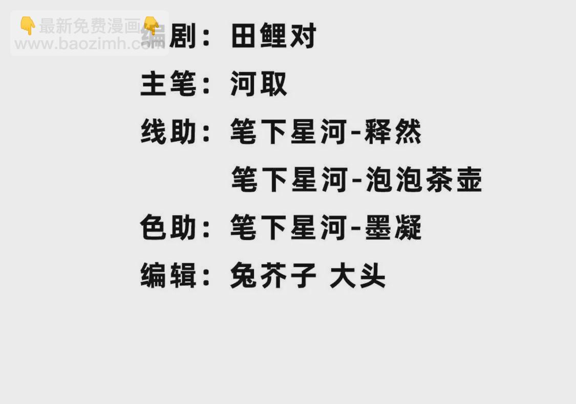 第6话 一拳鱼人(1/3)-第42话