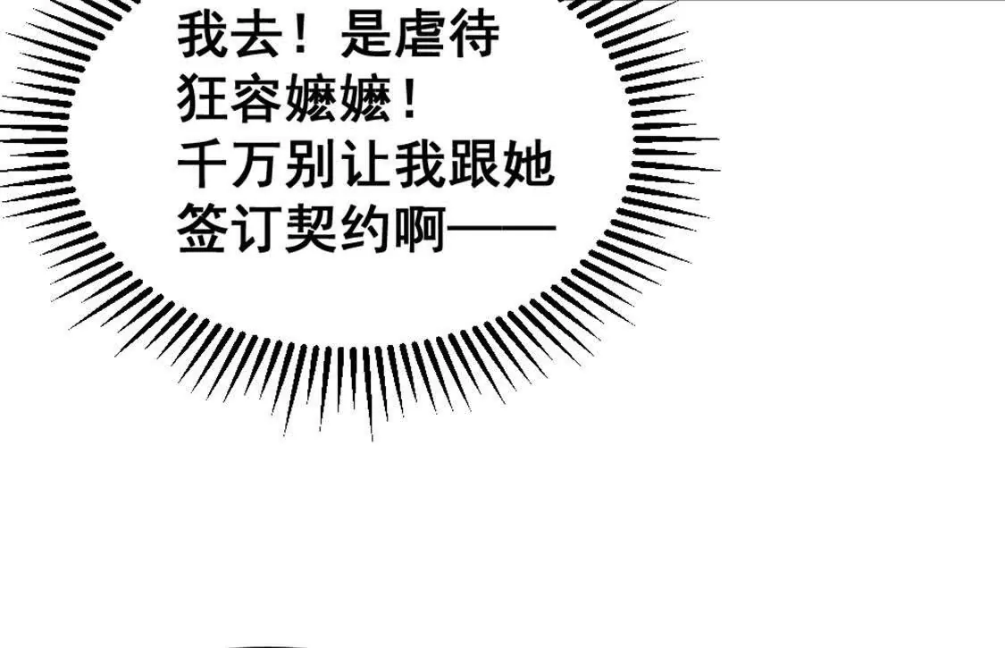 第6话 一拳鱼人(1/3)-第42话