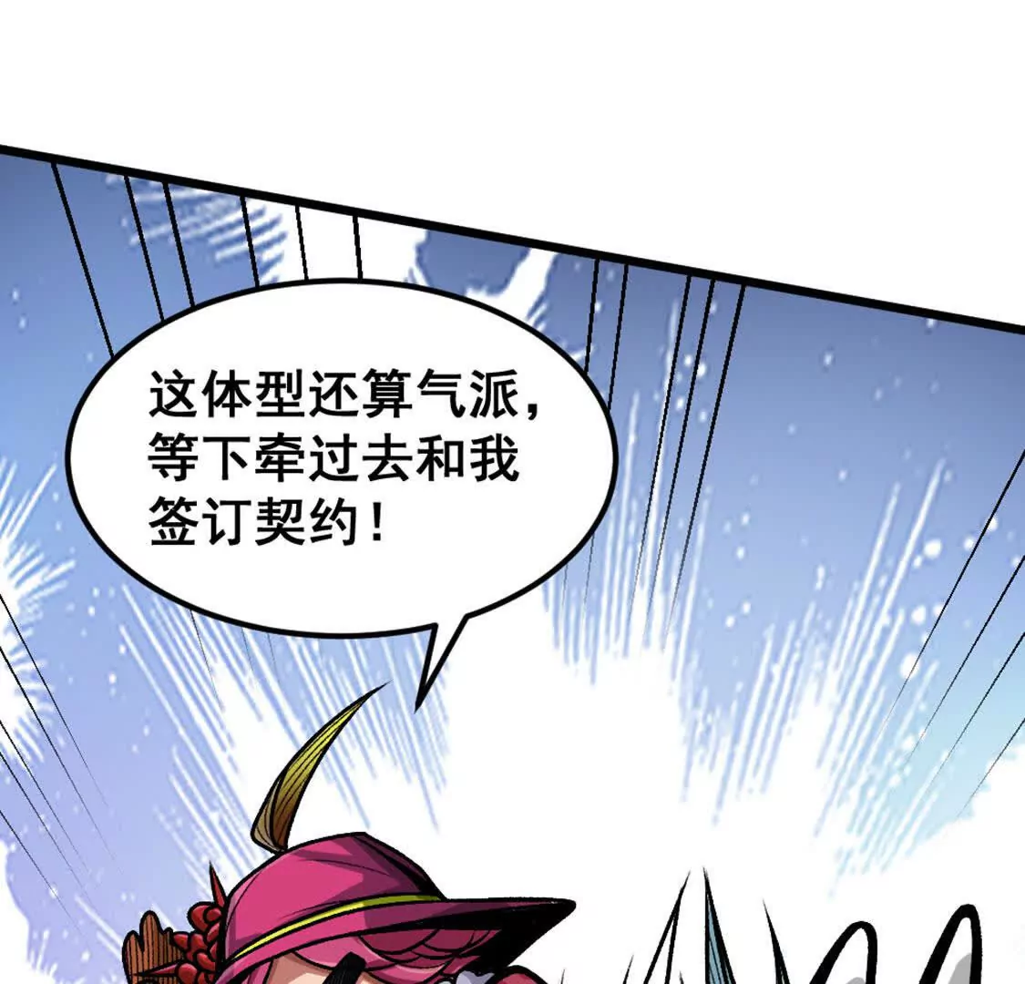 第6话 一拳鱼人(1/3)-第42话