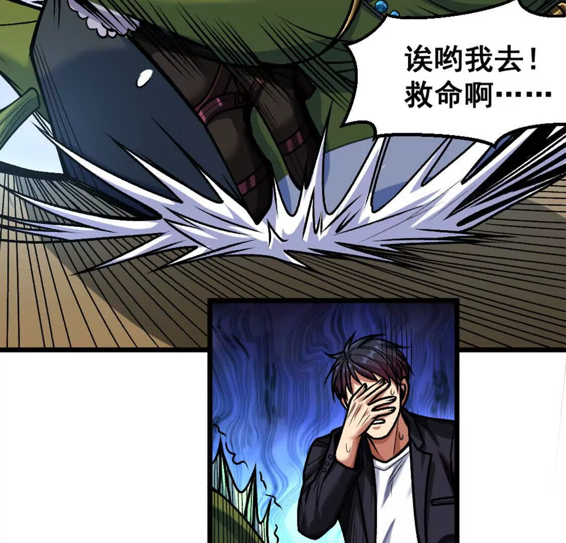 第6话 一拳鱼人(1/3)-第42话