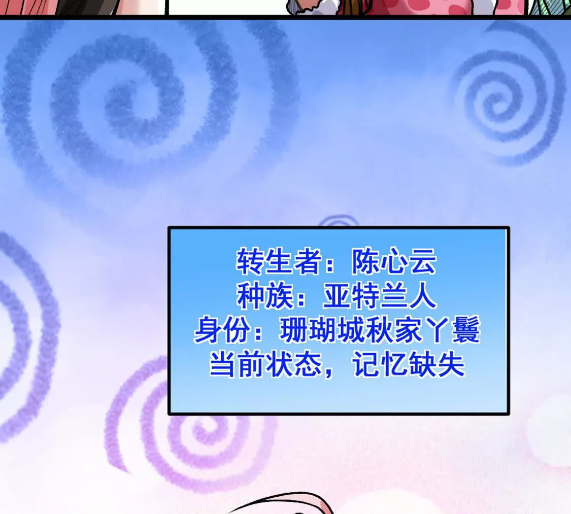 第6话 一拳鱼人(1/3)-第42话