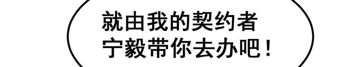 第6话 一拳鱼人(1/3)-第42话