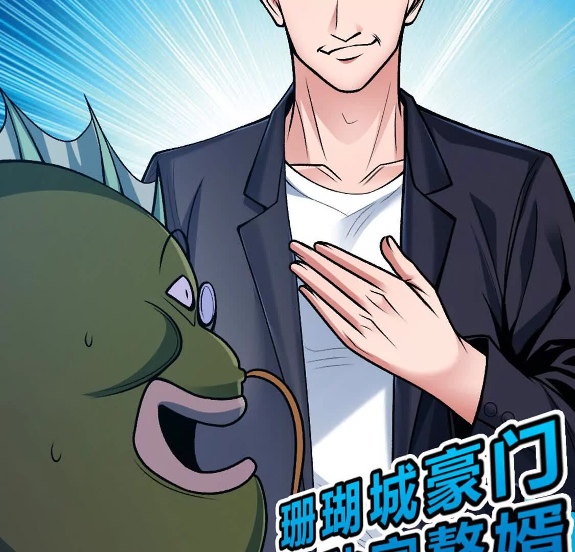 第6话 一拳鱼人(1/3)-第42话