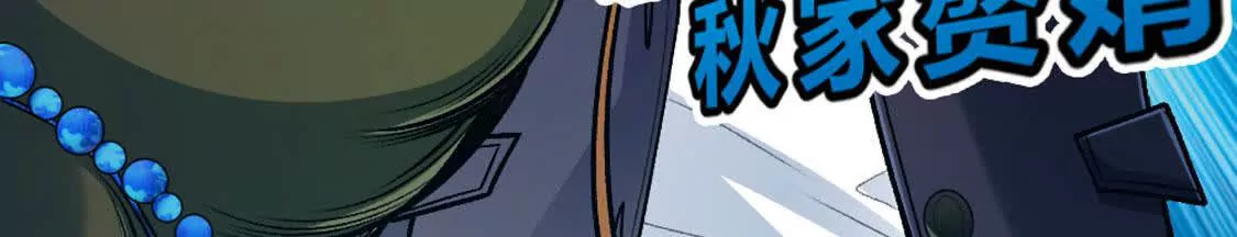 第6话 一拳鱼人(1/3)-第42话