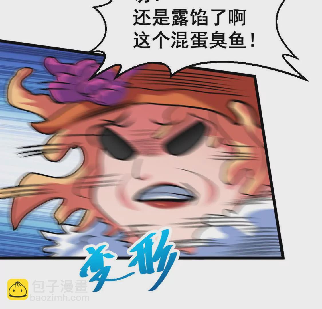 第7话  一拳鱼人(1/3)-第8话