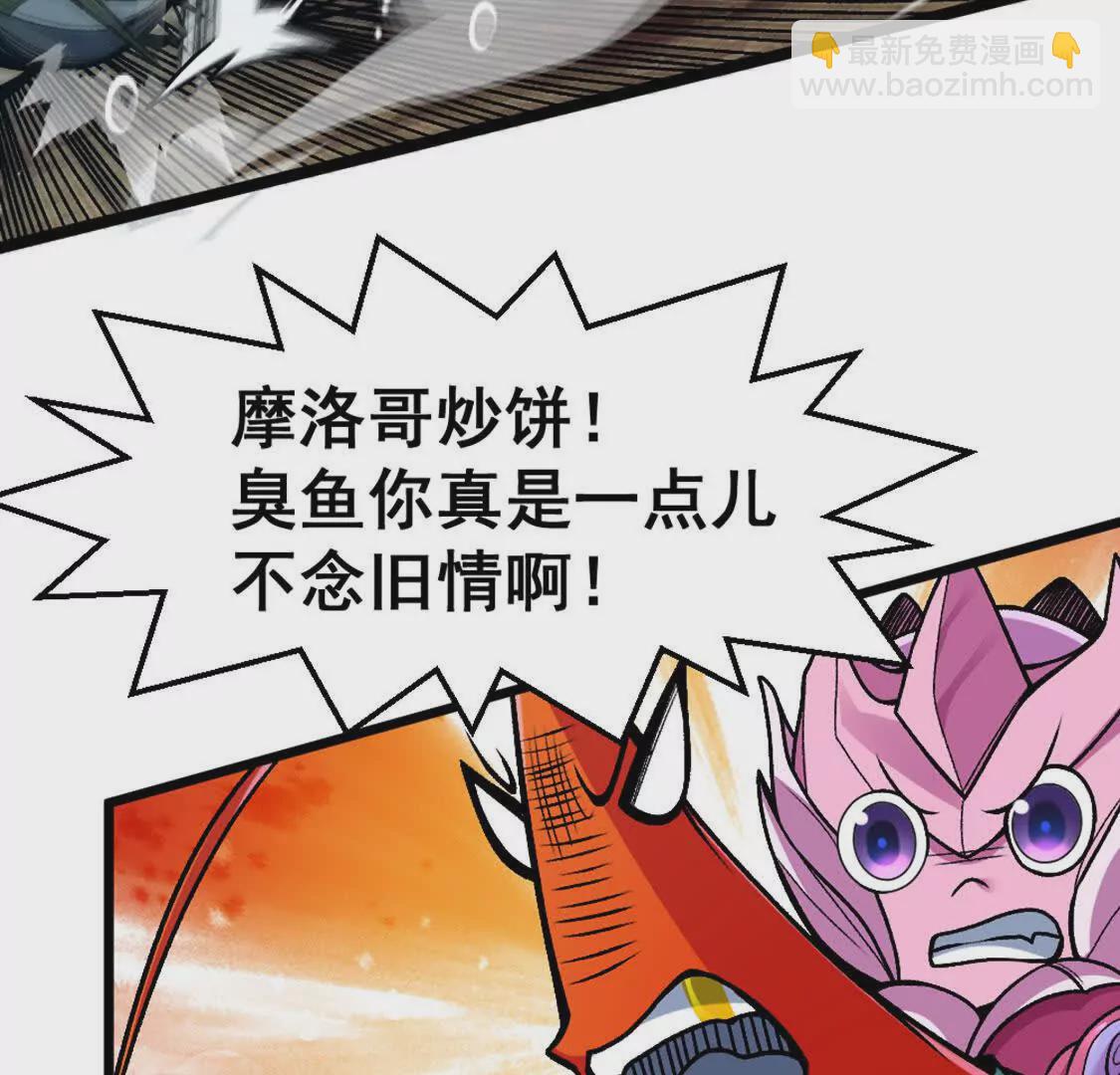 第7话  一拳鱼人(1/3)-第8话