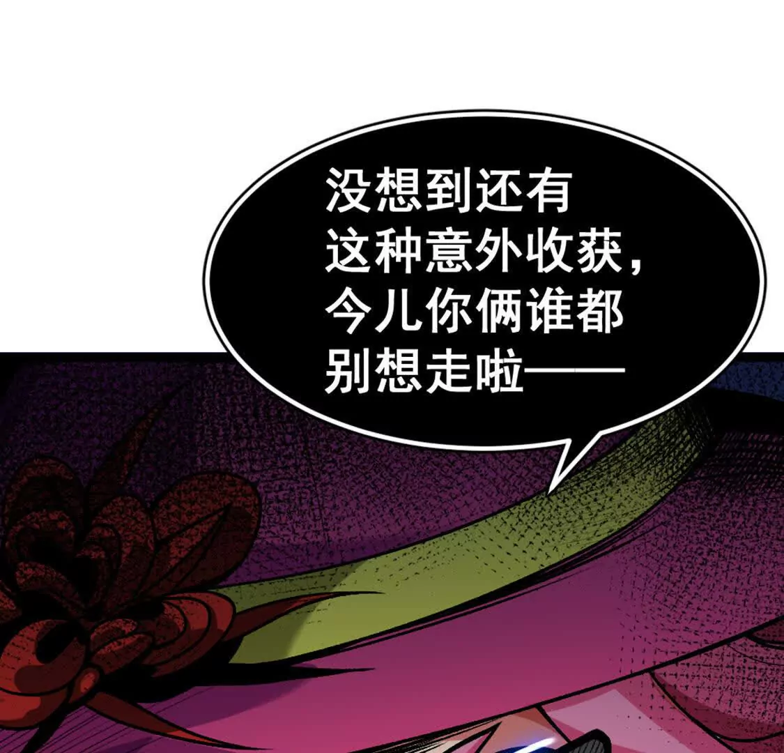 第7话  一拳鱼人(1/3)-第8话