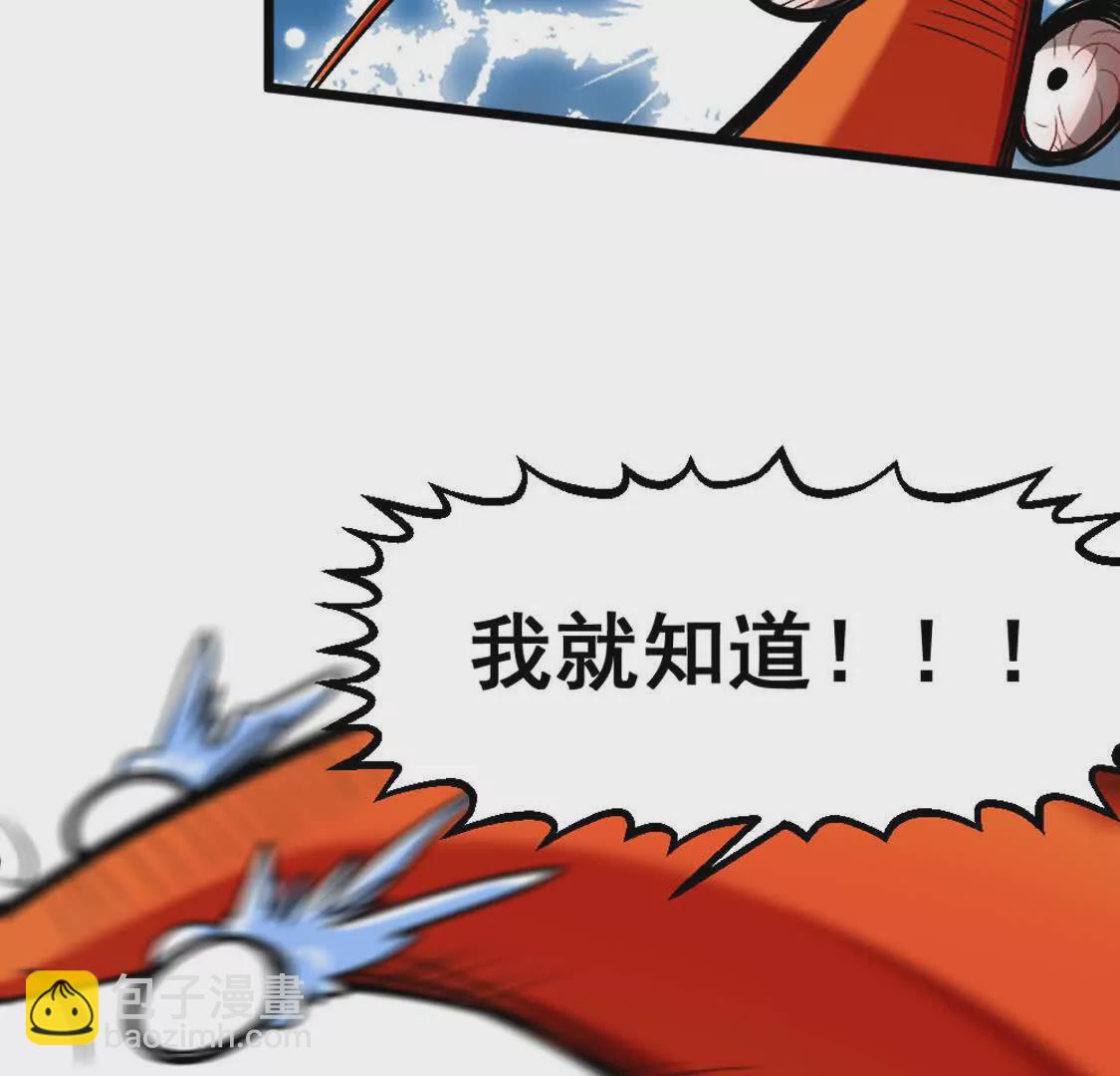 第7话  一拳鱼人(1/3)-第8话