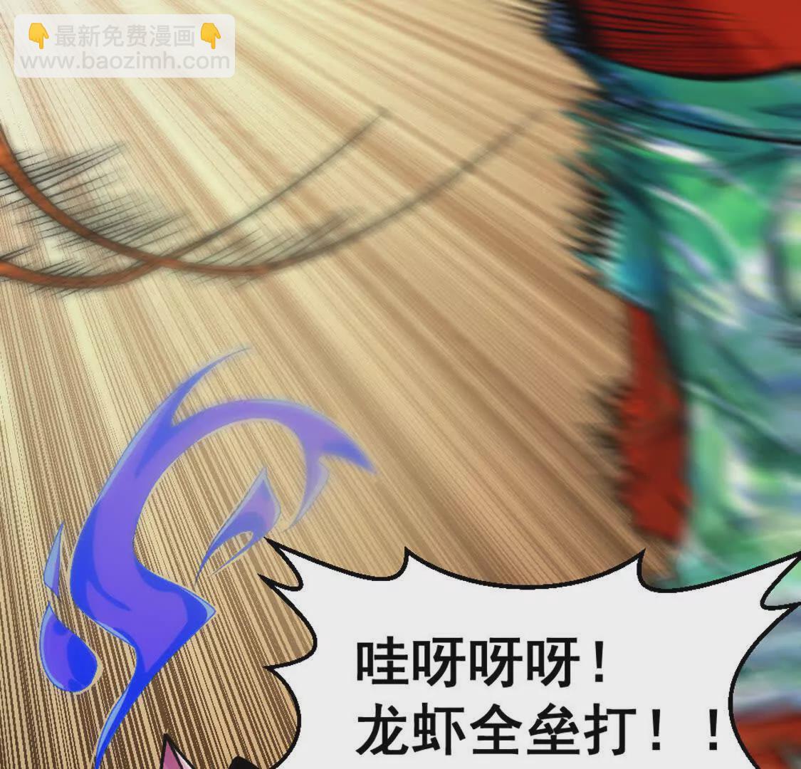 第7话  一拳鱼人(1/3)-第8话