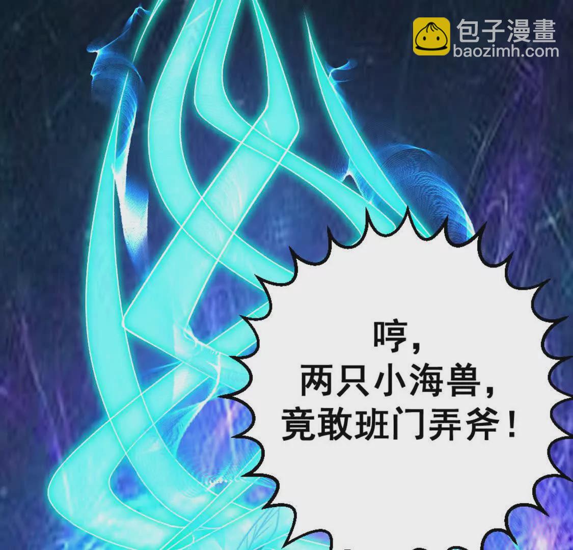 第7话  一拳鱼人(1/3)-第8话