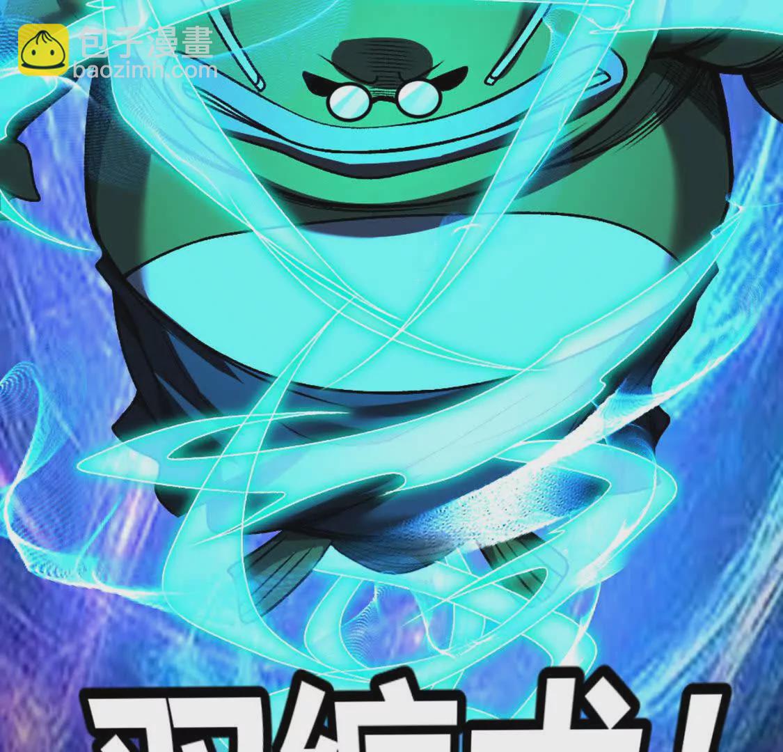 第7话  一拳鱼人(1/3)-第8话