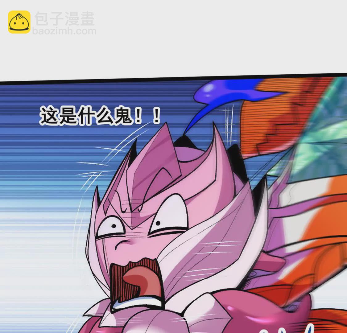 第7话  一拳鱼人(1/3)-第8话