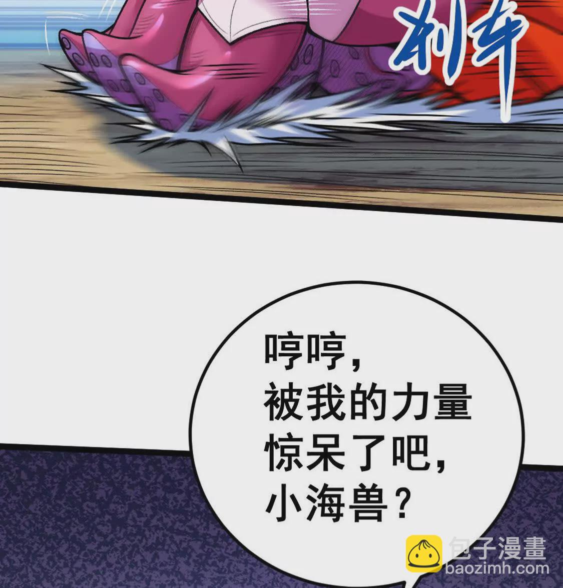 第7话  一拳鱼人(1/3)-第8话